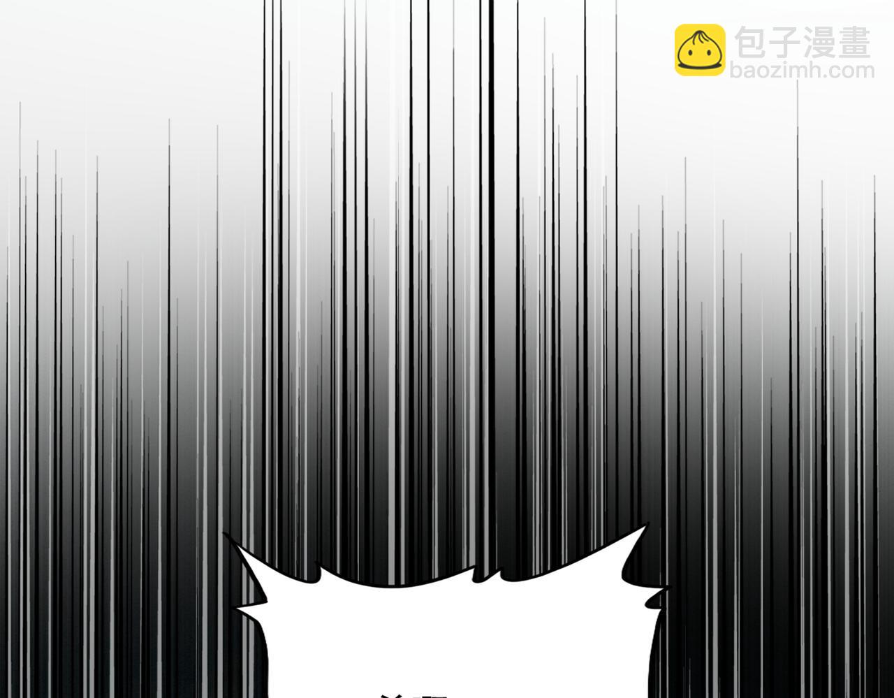 魔皇大管家 - 第767話 別攔着我，我要自爆(2/2) - 3