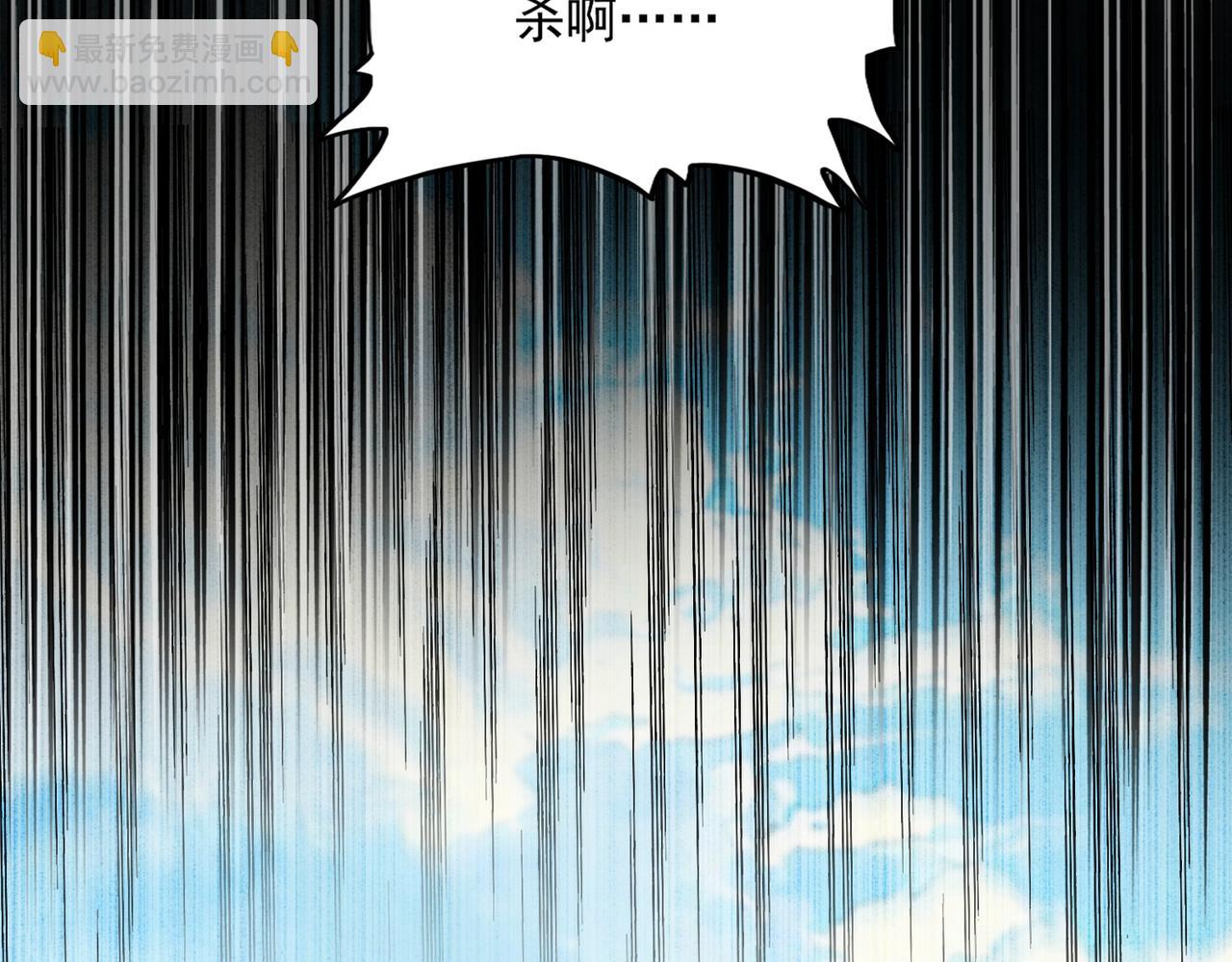 魔皇大管家 - 第767話 別攔着我，我要自爆(2/2) - 4