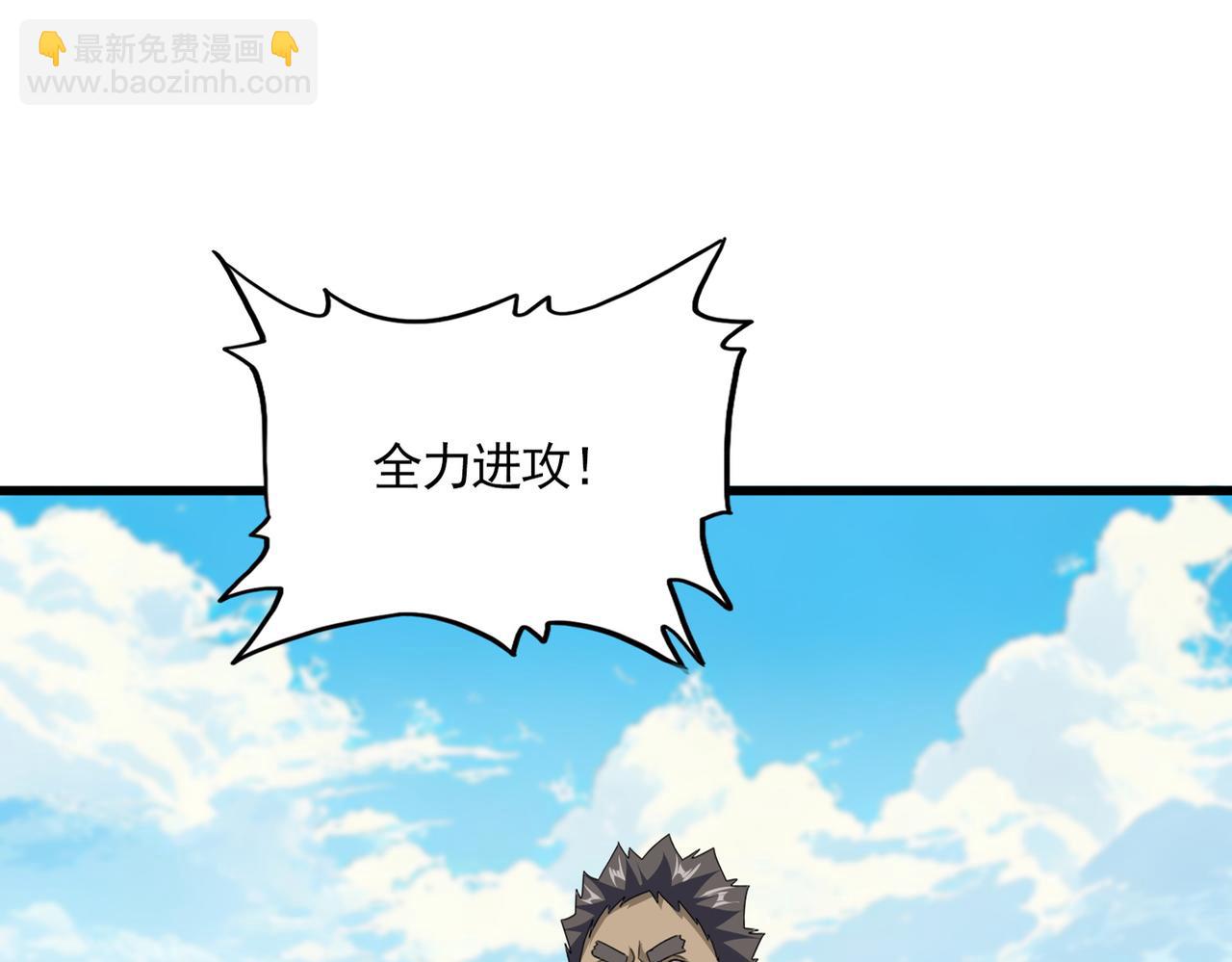 魔皇大管家 - 第767話 別攔着我，我要自爆(2/2) - 6