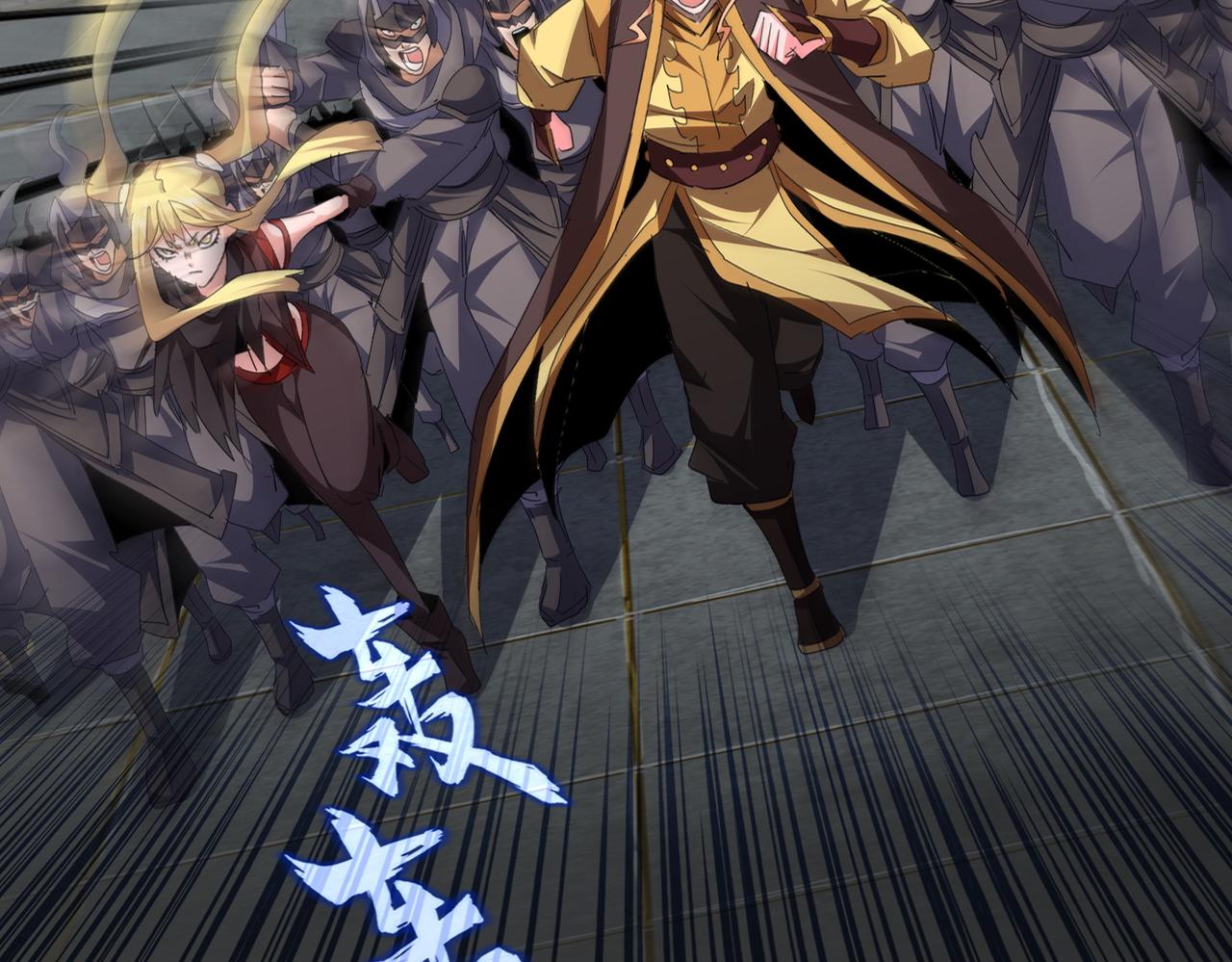 魔皇大管家 - 第767話 別攔着我，我要自爆(2/2) - 3