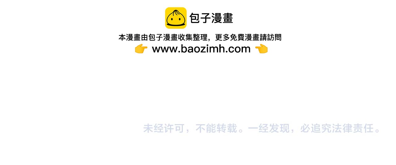 魔皇大管家 - 第767話 別攔着我，我要自爆(2/2) - 5