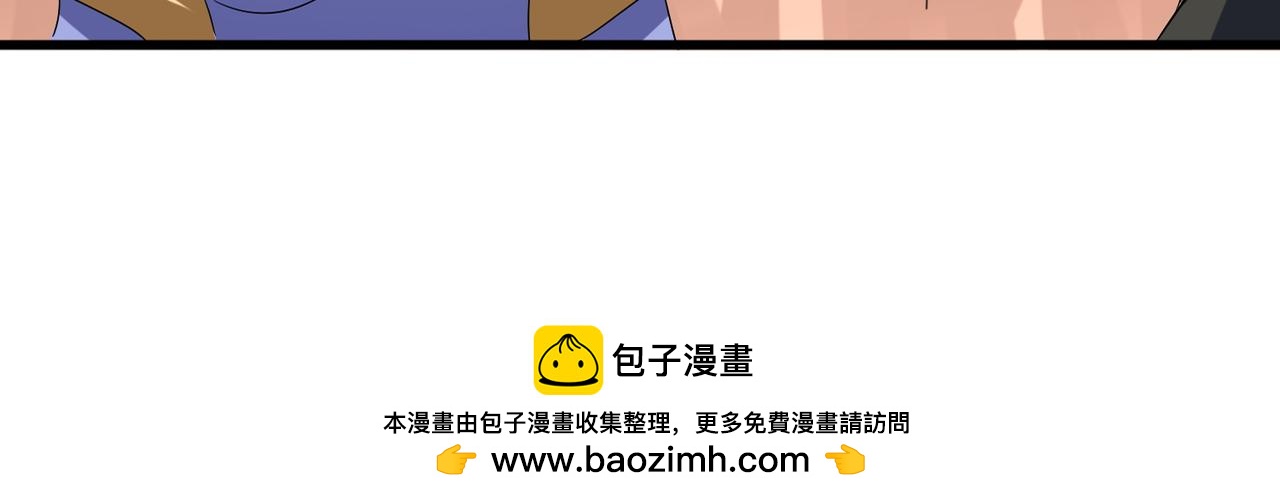 魔皇大管家 - 第769話 周天四老(2/3) - 6