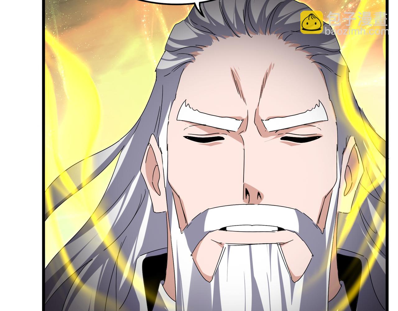 魔皇大管家 - 第769話 周天四老(1/3) - 3