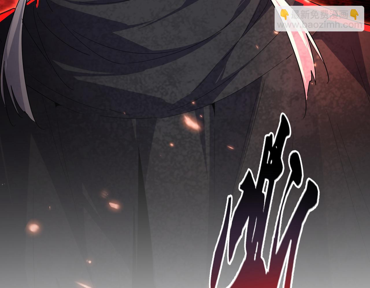 魔皇大管家 - 第769話 周天四老(3/3) - 2