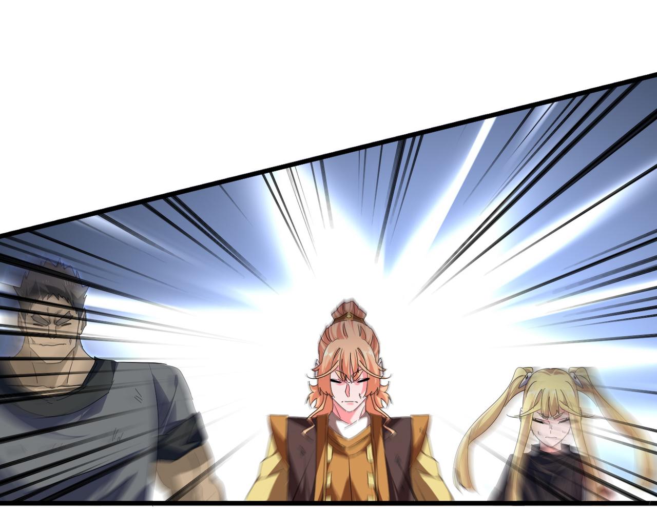 魔皇大管家 - 第769話 周天四老(1/3) - 7