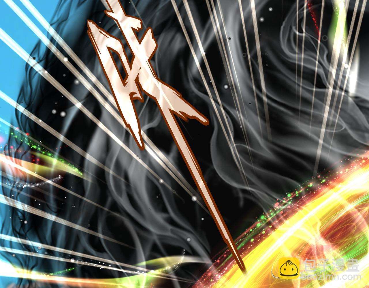 魔皇大管家 - 第769話 周天四老(1/3) - 2