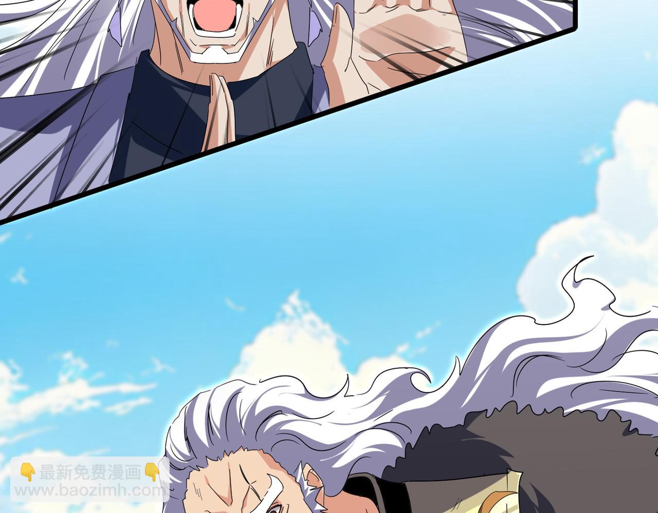 魔皇大管家 - 第769話 周天四老(1/3) - 7