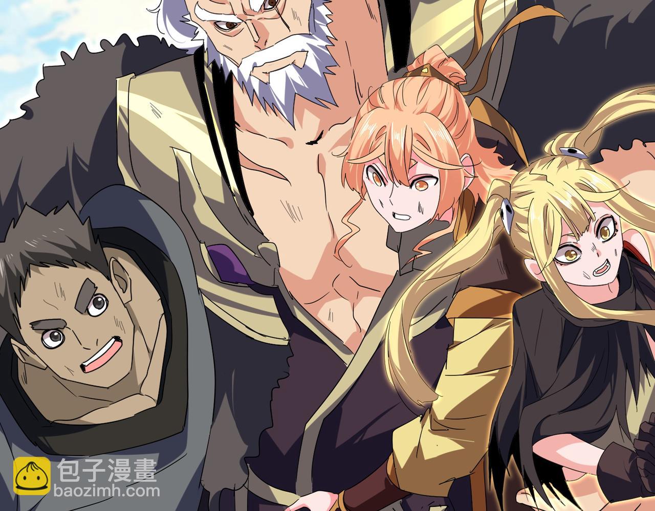 魔皇大管家 - 第769話 周天四老(1/3) - 8