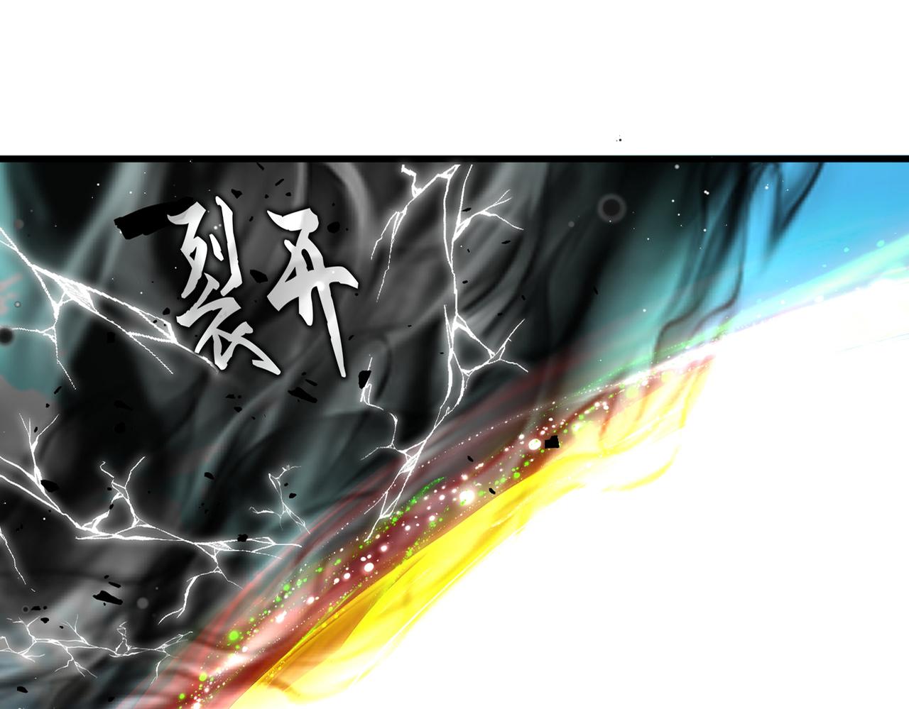 魔皇大管家 - 第769話 周天四老(1/3) - 4