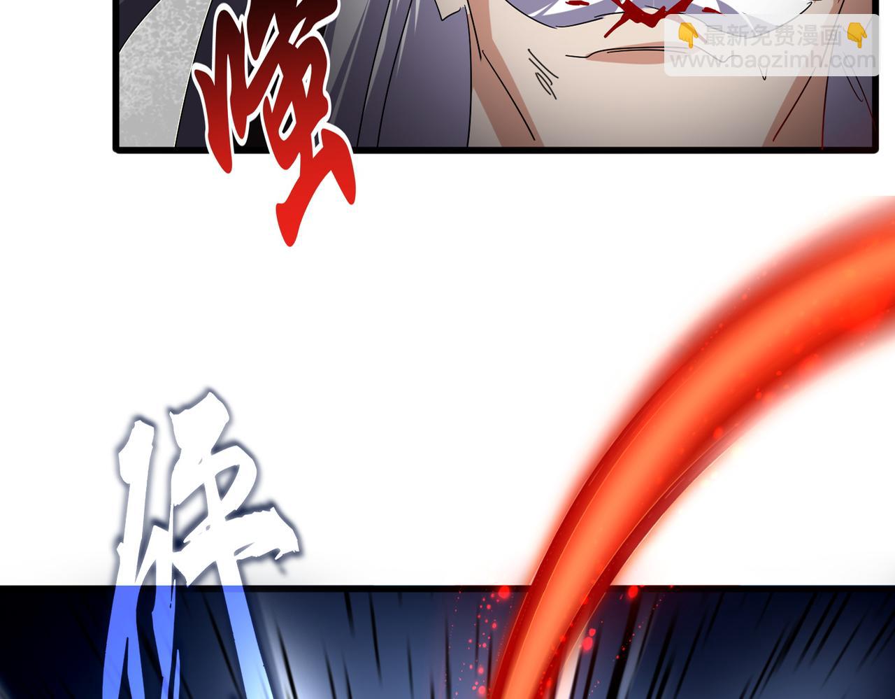 魔皇大管家 - 第769話 周天四老(1/3) - 7