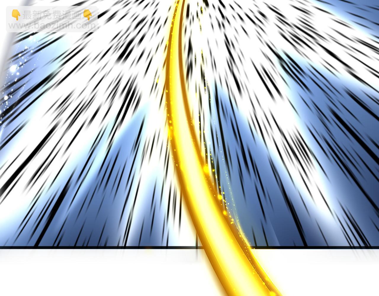 魔皇大管家 - 第769話 周天四老(1/3) - 1