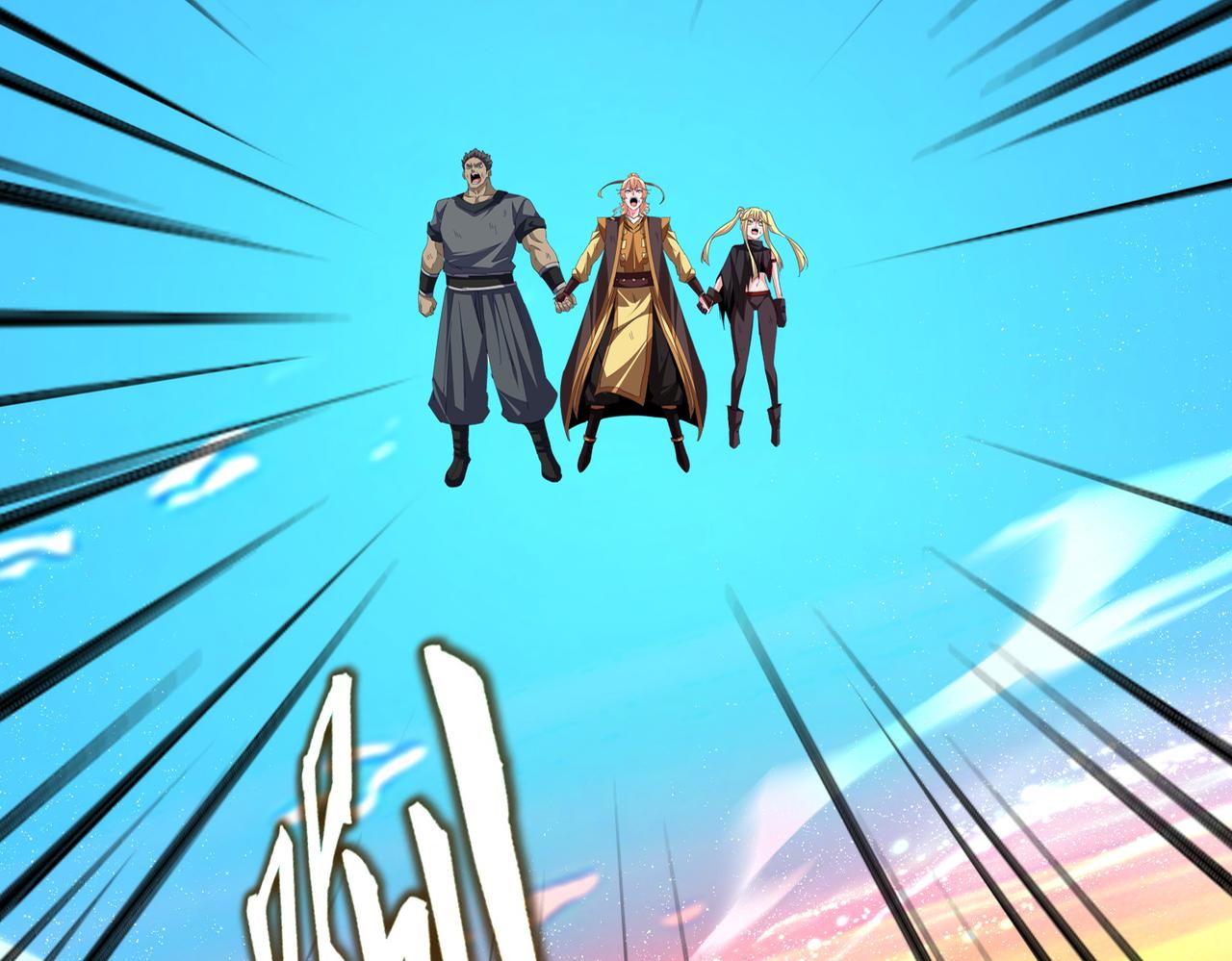 魔皇大管家 - 第769話 周天四老(1/3) - 4