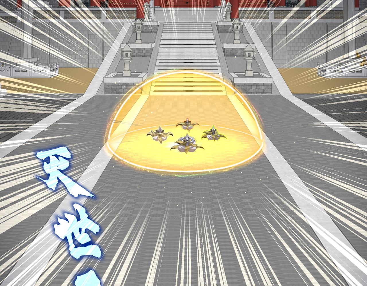 魔皇大管家 - 第769話 周天四老(1/3) - 7