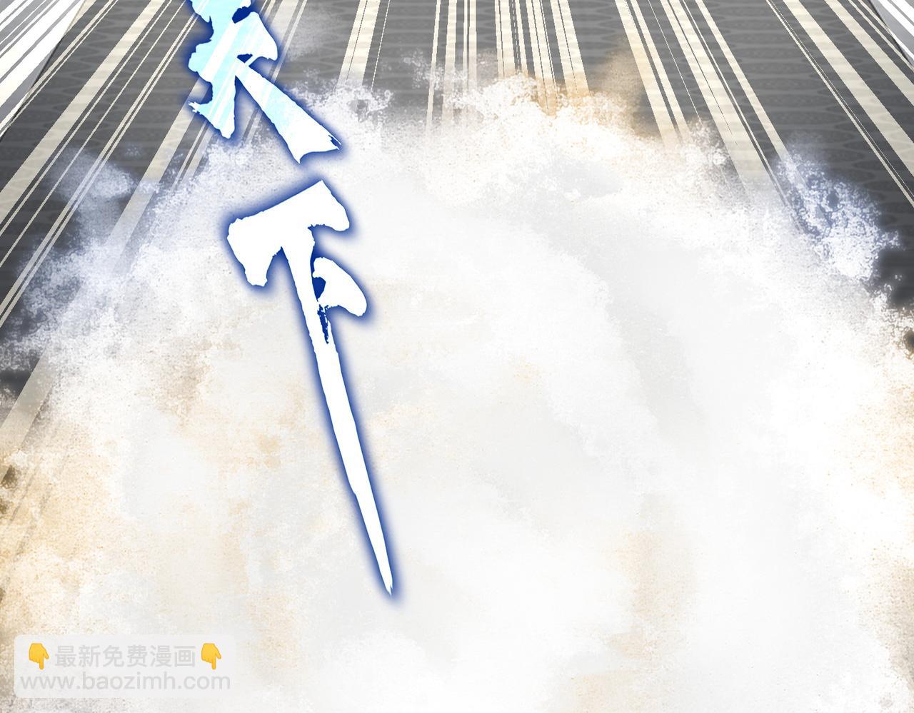 魔皇大管家 - 第769話 周天四老(1/3) - 8