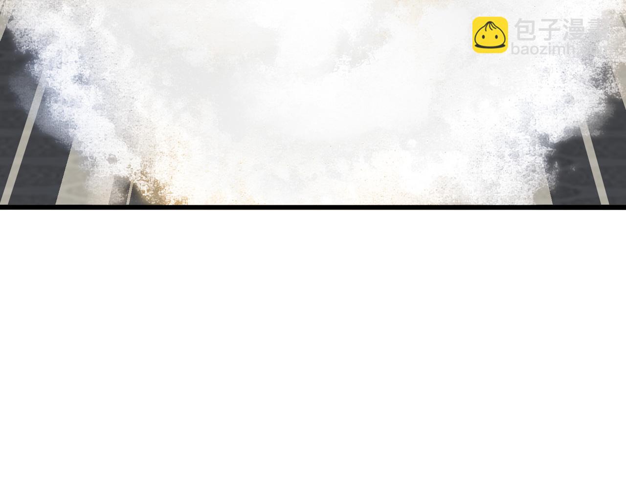 魔皇大管家 - 第769話 周天四老(1/3) - 1