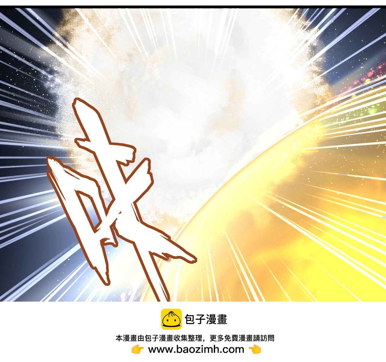 魔皇大管家 - 第769話 周天四老(1/3) - 2