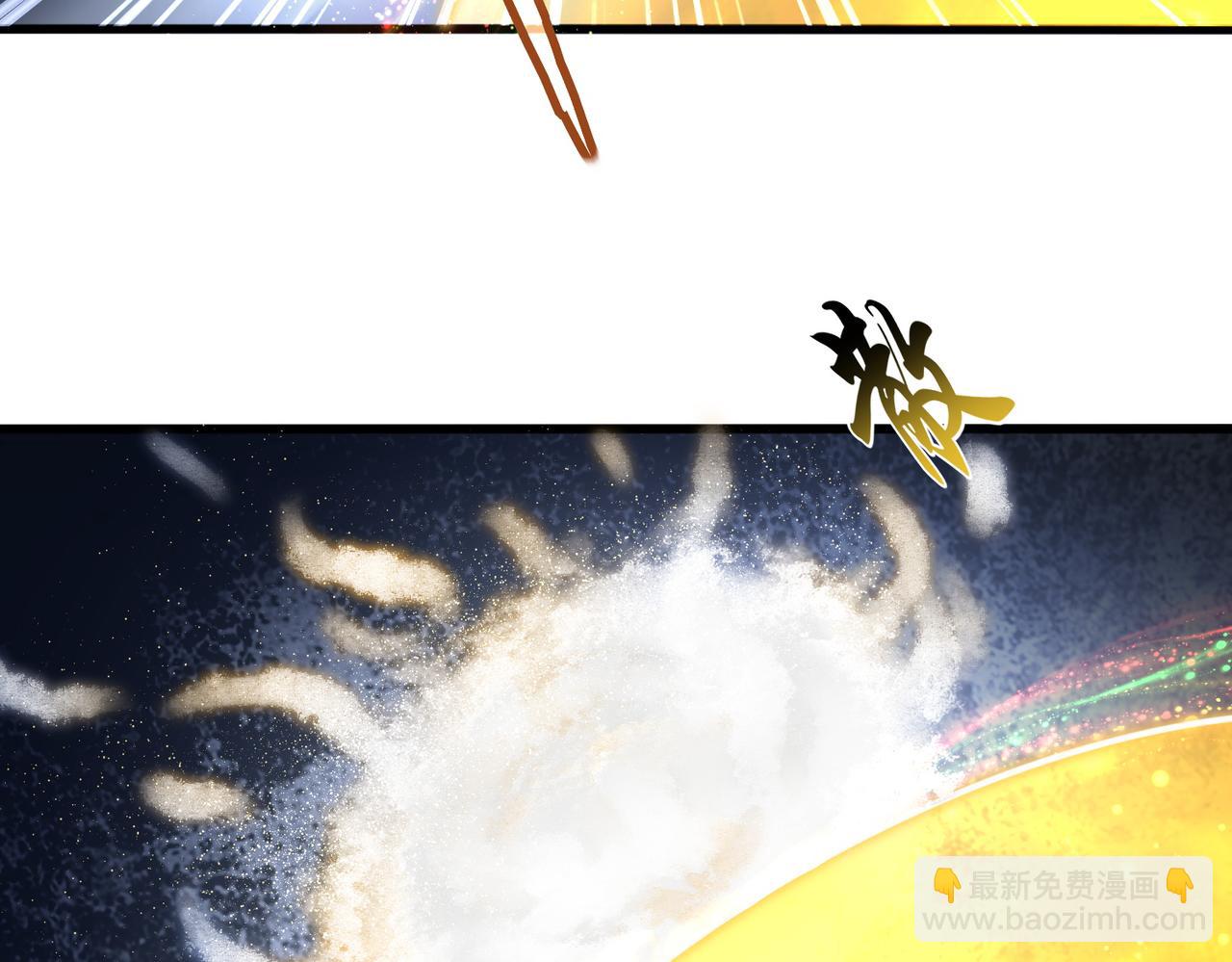 魔皇大管家 - 第769話 周天四老(2/3) - 5