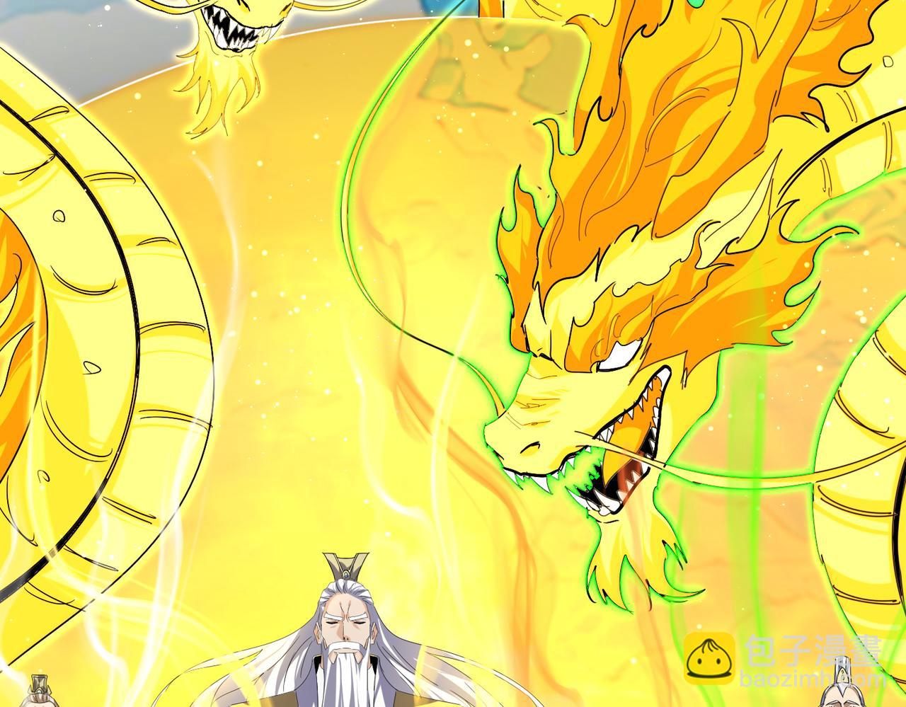 魔皇大管家 - 第769話 周天四老(2/3) - 6