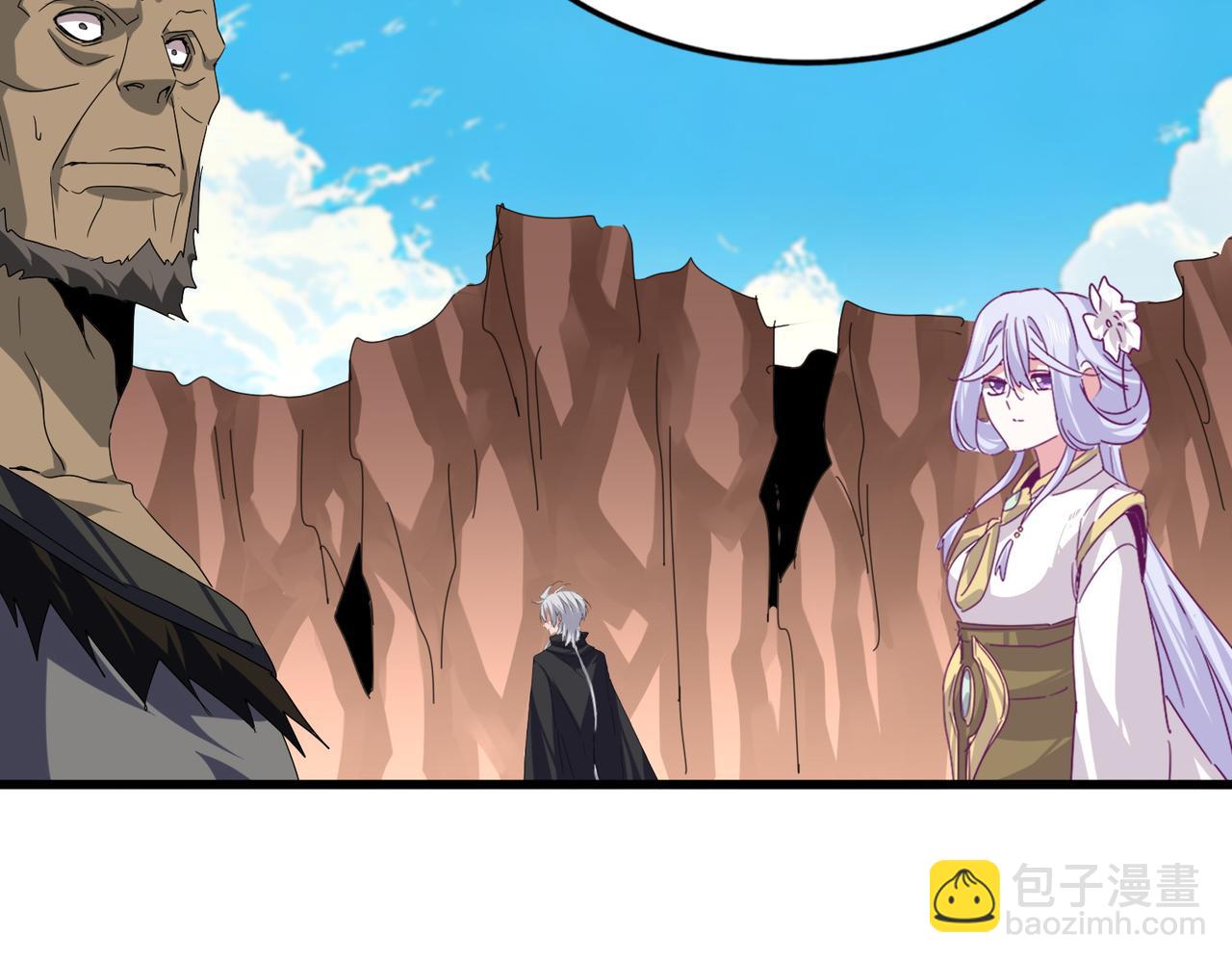 魔皇大管家 - 第769話 周天四老(2/3) - 7