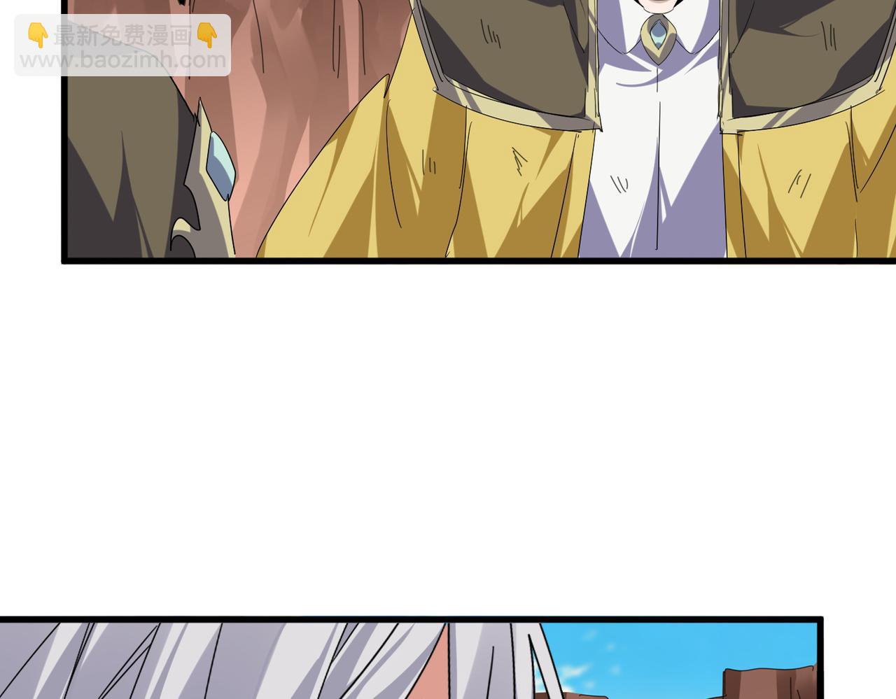 魔皇大管家 - 第769話 周天四老(2/3) - 3