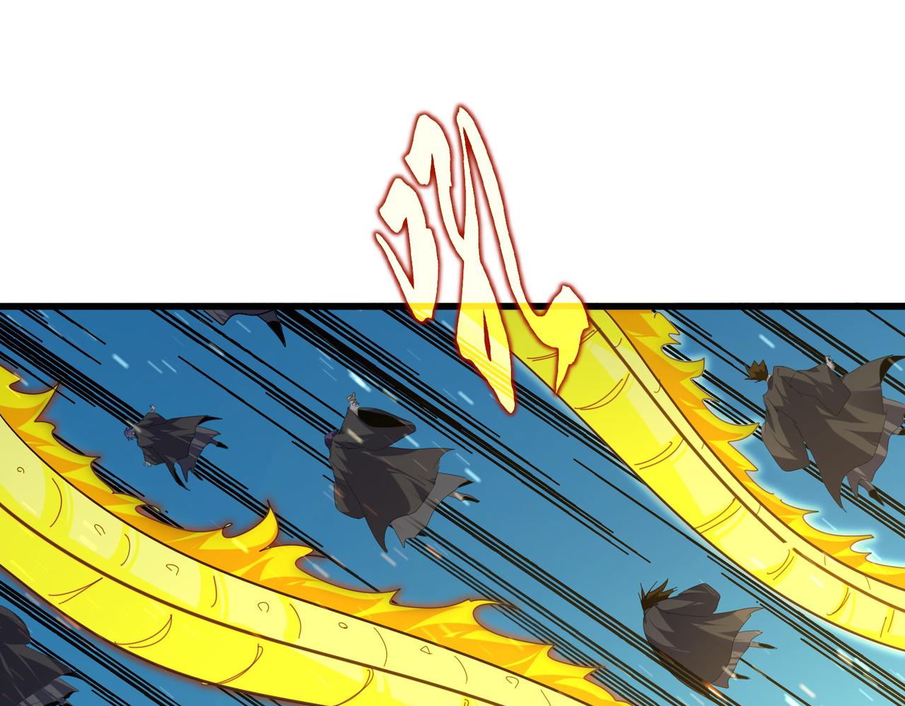 魔皇大管家 - 第769話 周天四老(2/3) - 6