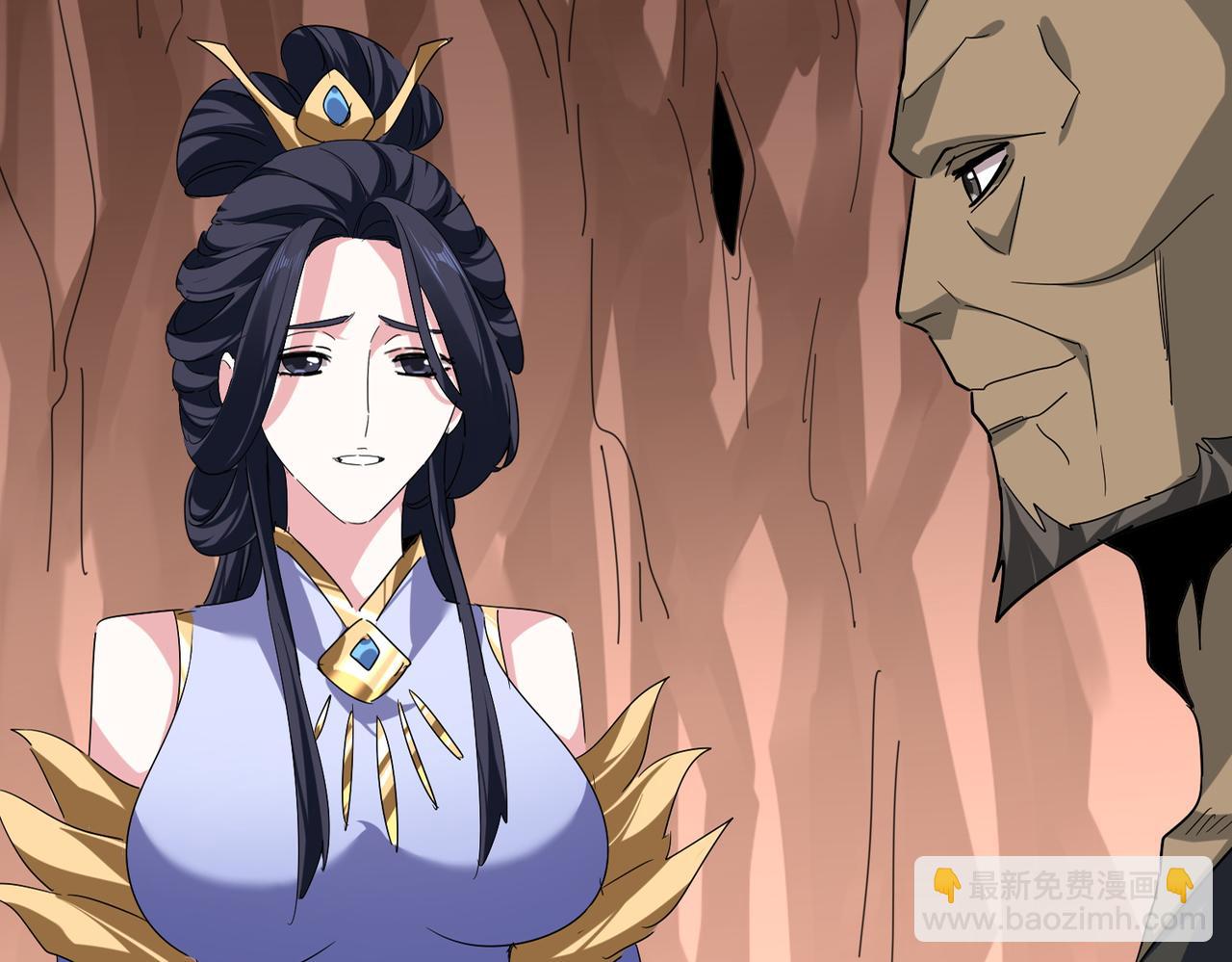 魔皇大管家 - 第769話 周天四老(2/3) - 5