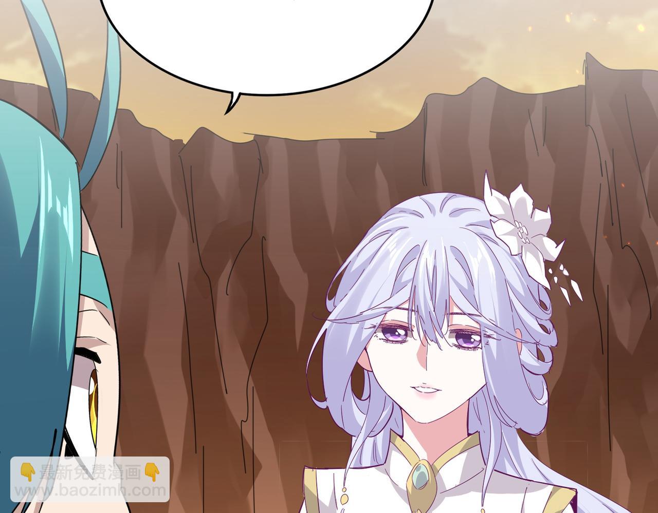 魔皇大管家 - 第771話 小爺我來了！(3/3) - 1