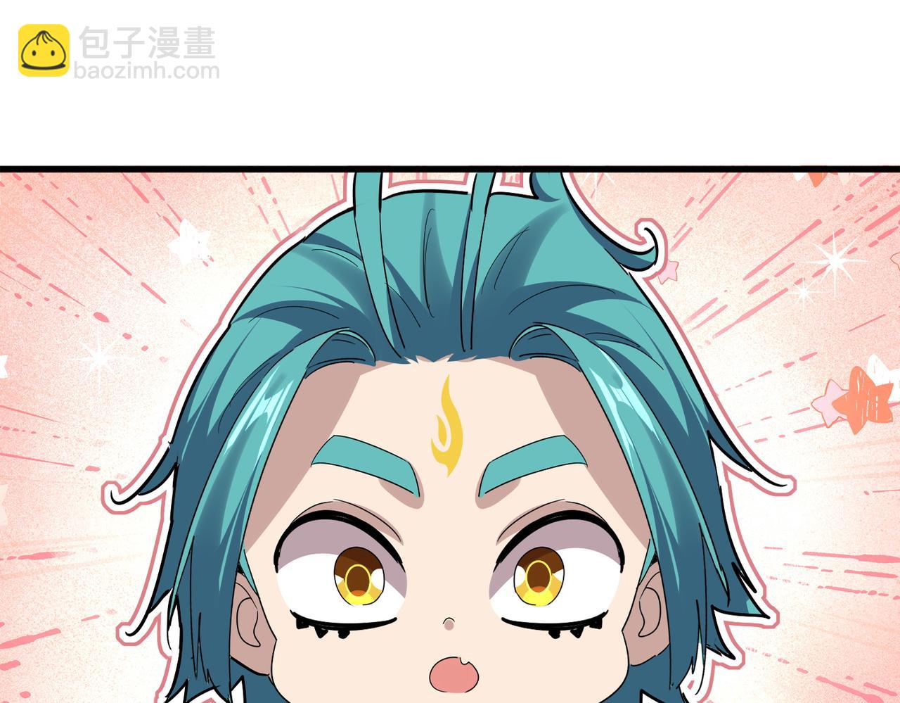 魔皇大管家 - 第771話 小爺我來了！(3/3) - 3