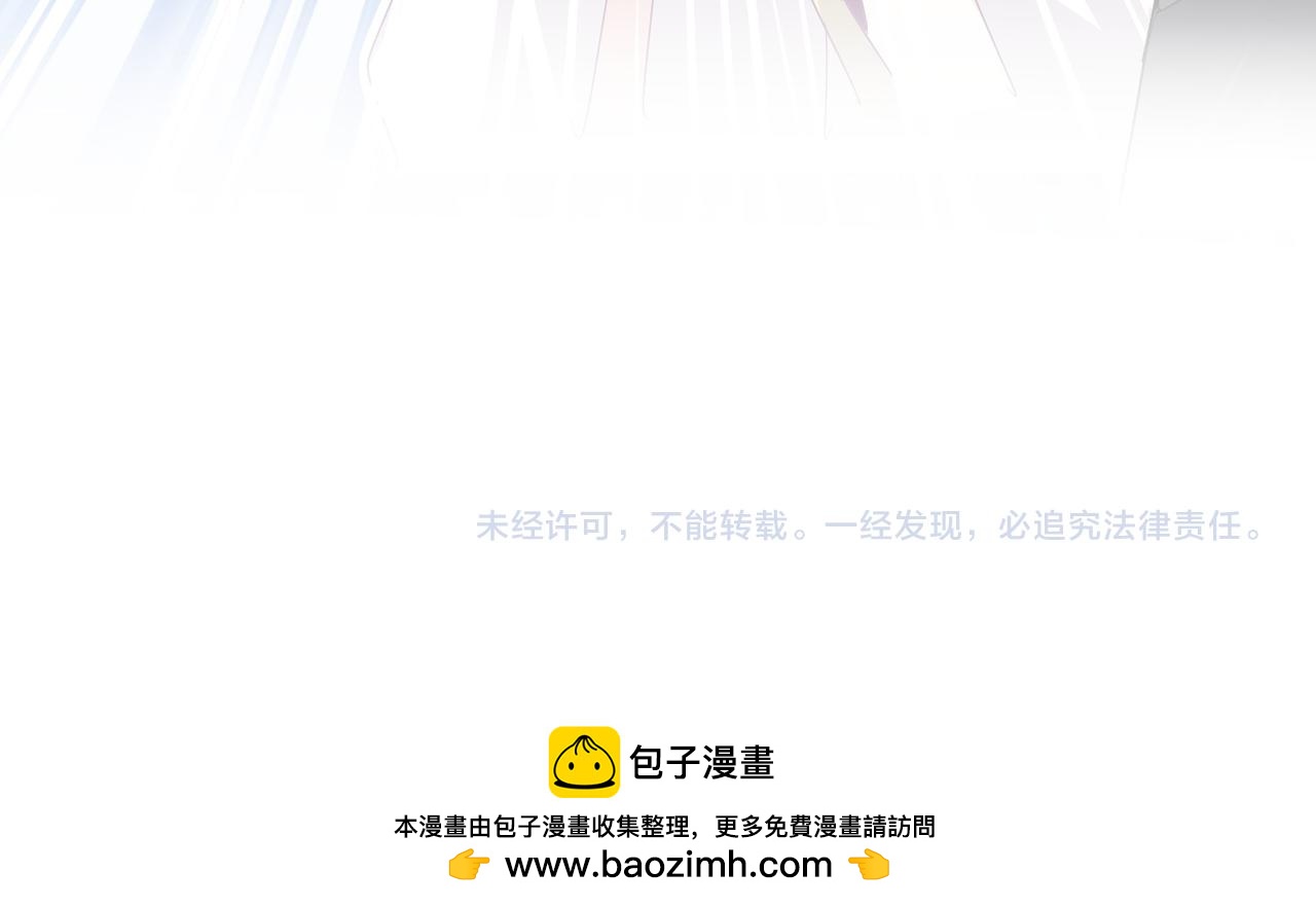 魔皇大管家 - 第771話 小爺我來了！(3/3) - 1