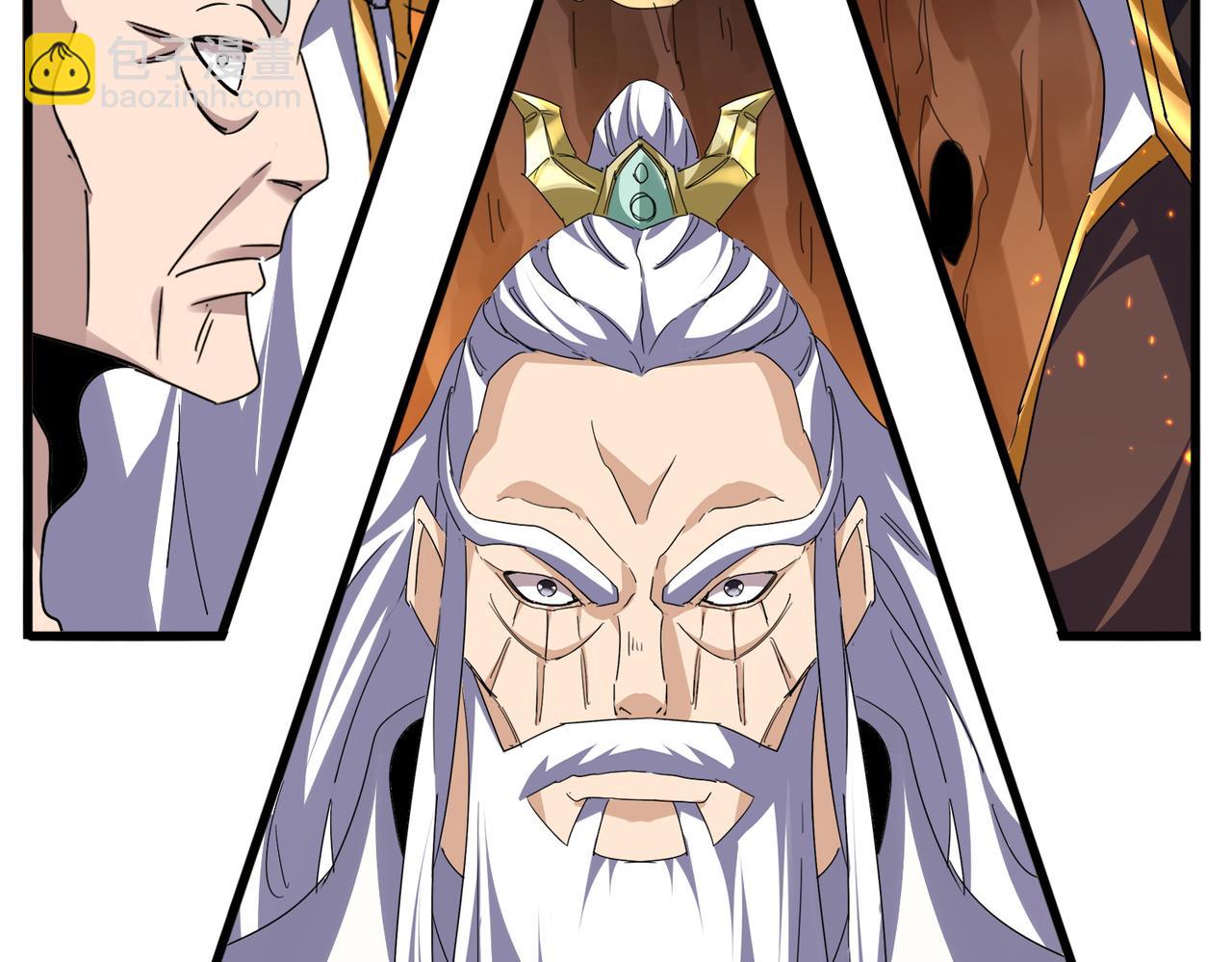 魔皇大管家 - 第771話 小爺我來了！(1/3) - 3