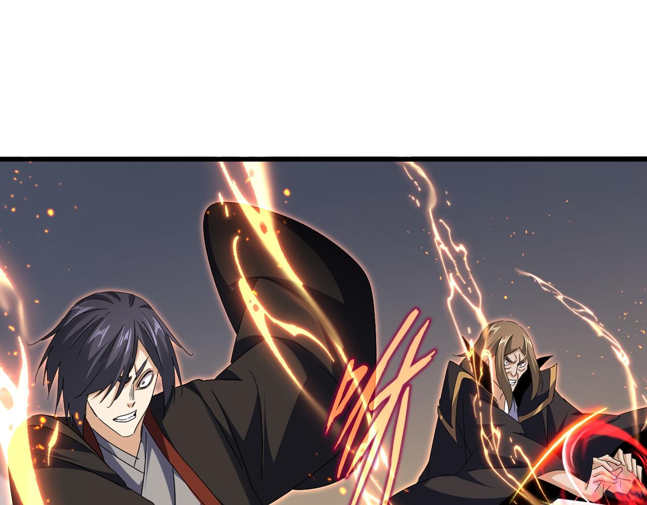 魔皇大管家 - 第771話 小爺我來了！(1/3) - 7