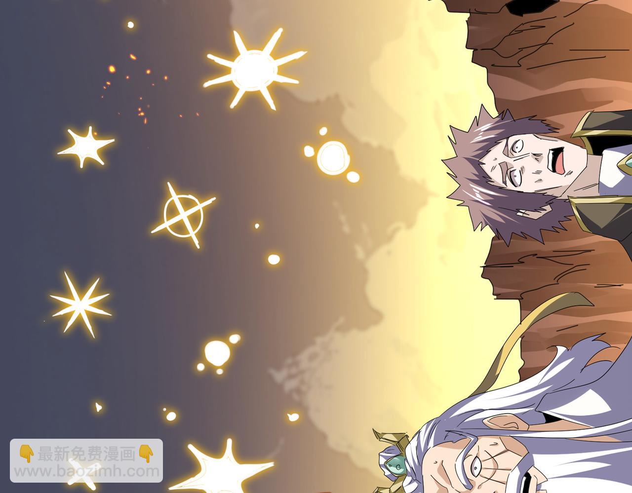 魔皇大管家 - 第771話 小爺我來了！(1/3) - 2