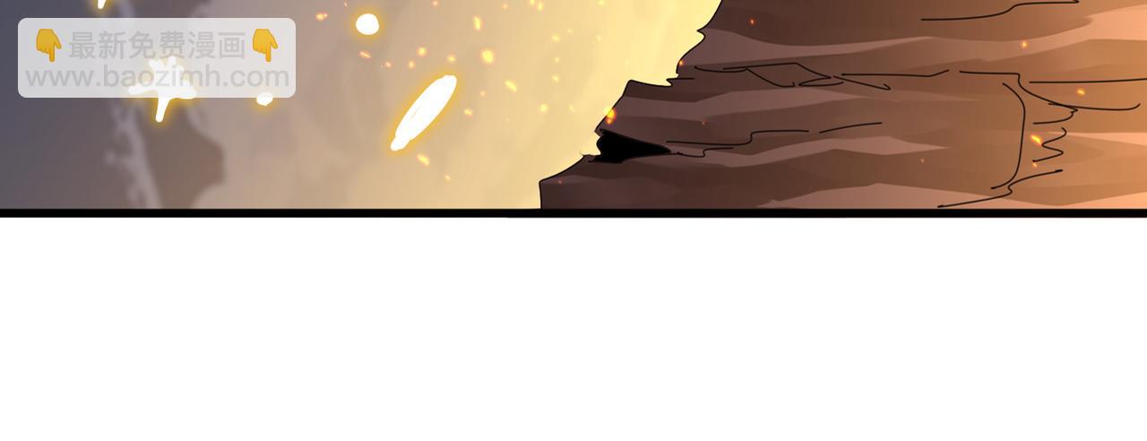 魔皇大管家 - 第771話 小爺我來了！(1/3) - 4