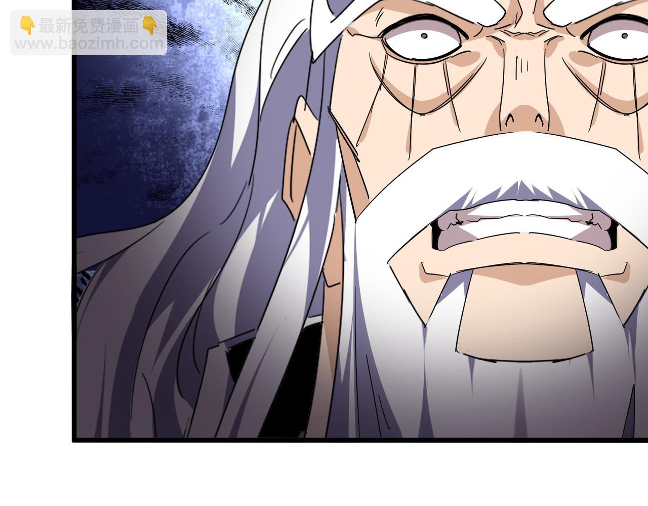 魔皇大管家 - 第771話 小爺我來了！(1/3) - 6