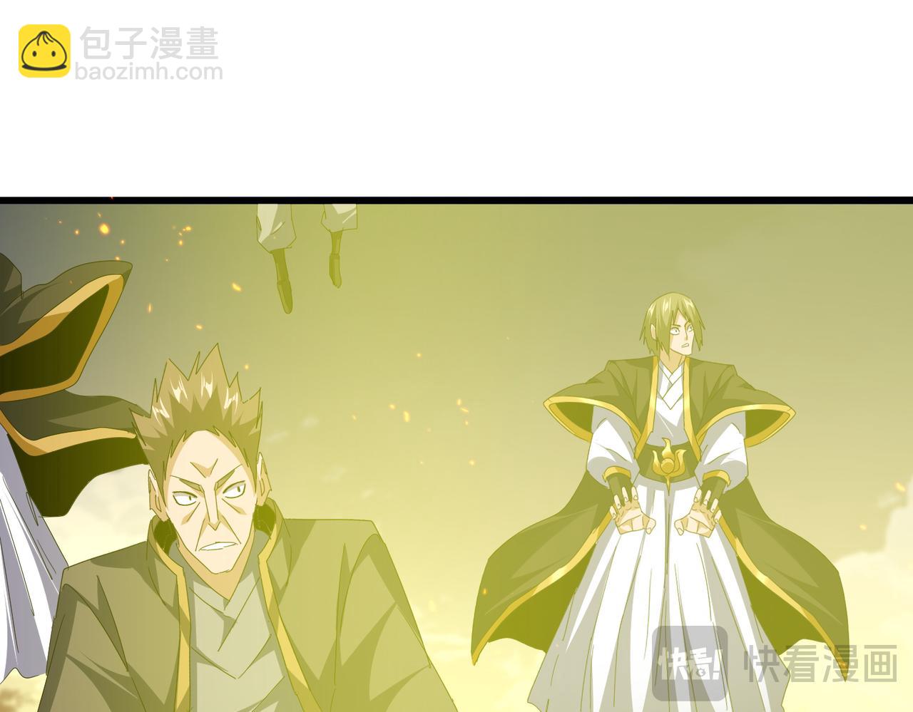 魔皇大管家 - 第771話 小爺我來了！(1/3) - 7