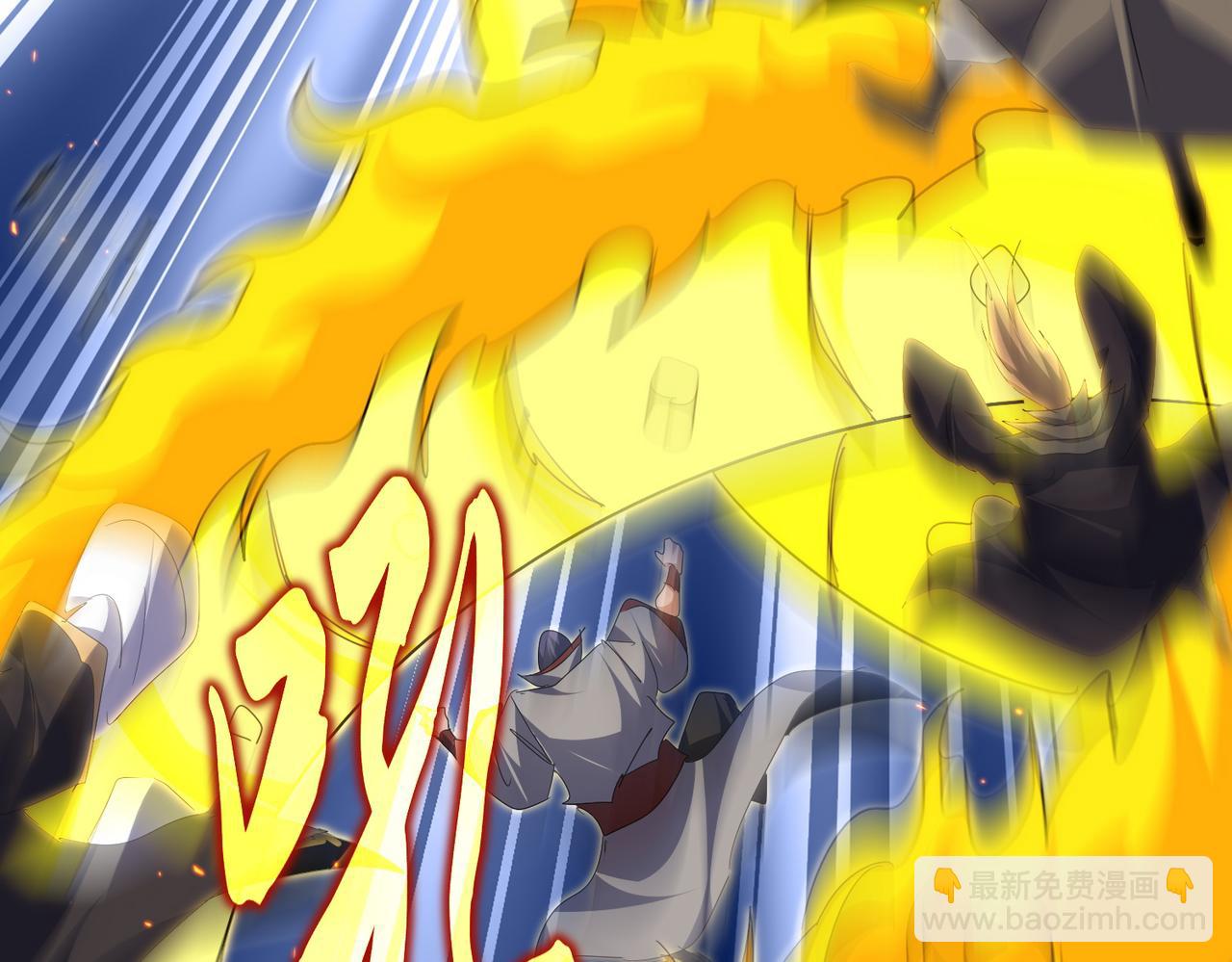 魔皇大管家 - 第771話 小爺我來了！(1/3) - 3