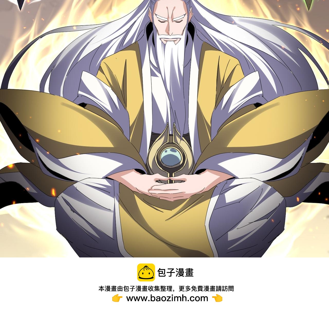 魔皇大管家 - 第771話 小爺我來了！(1/3) - 2