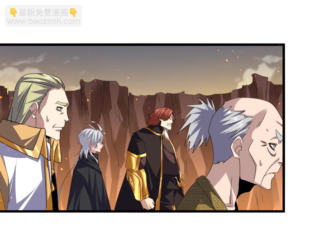 魔皇大管家 - 第771話 小爺我來了！(2/3) - 1