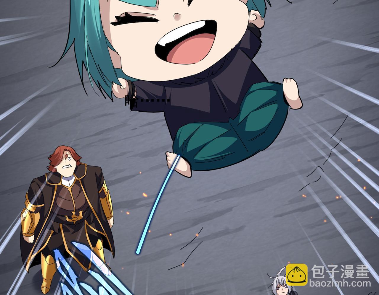 魔皇大管家 - 第771話 小爺我來了！(2/3) - 7