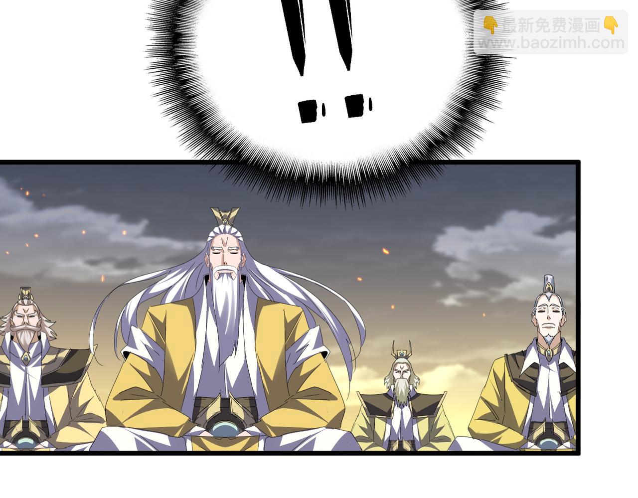 魔皇大管家 - 第771話 小爺我來了！(2/3) - 2