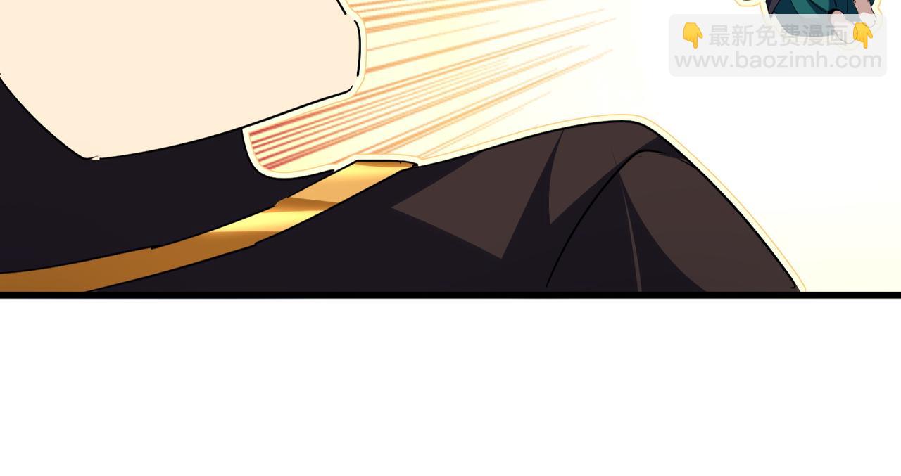 魔皇大管家 - 第771話 小爺我來了！(2/3) - 5