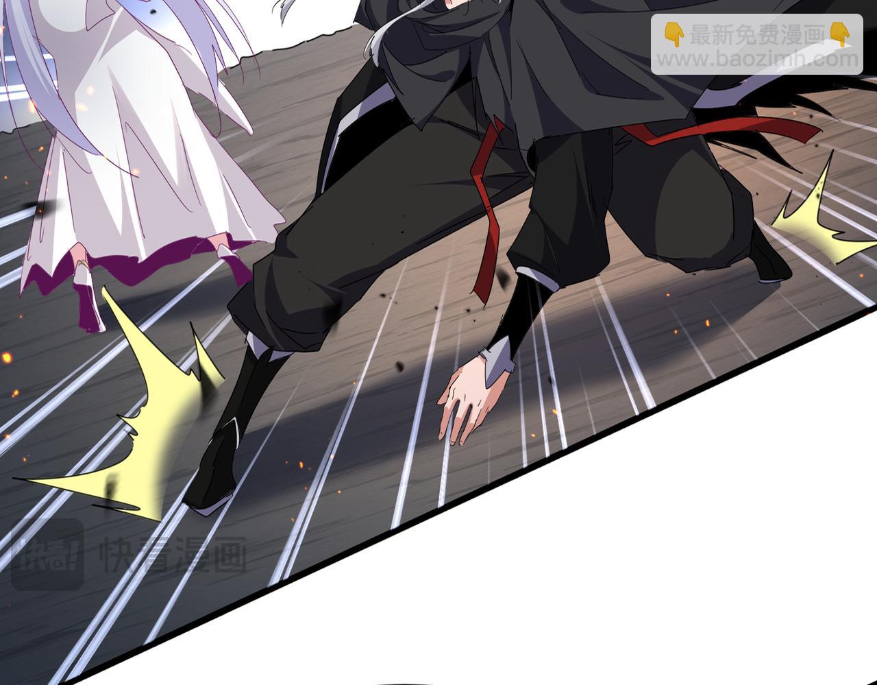 魔皇大管家 - 第773話 根本停不下來(3/3) - 2