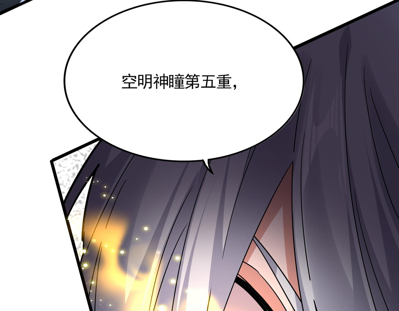 魔皇大管家 - 第773話 根本停不下來(3/3) - 3