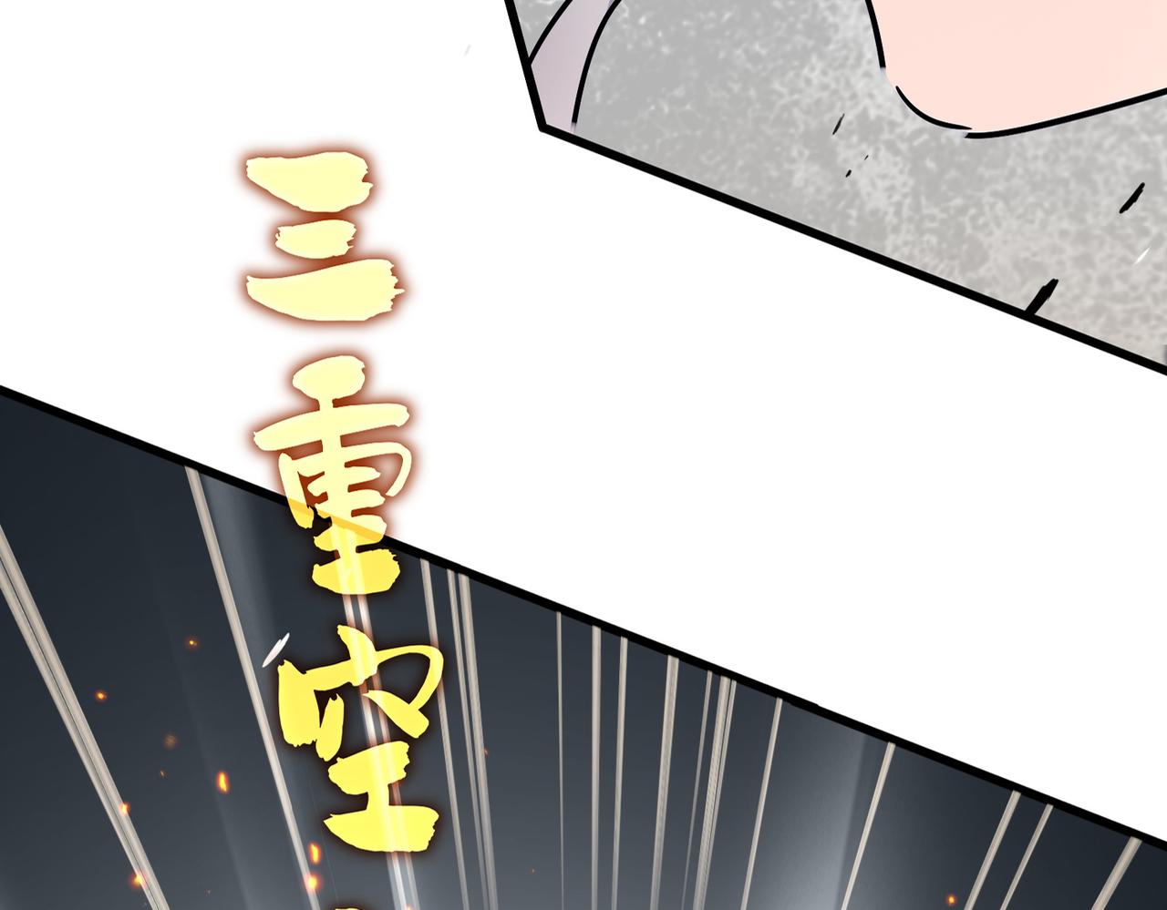 魔皇大管家 - 第773話 根本停不下來(3/3) - 5