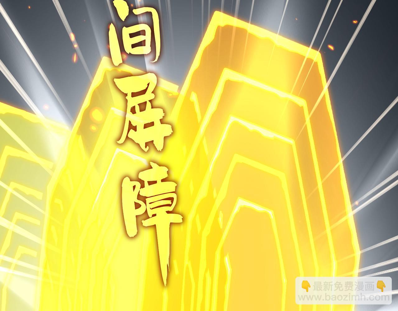 魔皇大管家 - 第773話 根本停不下來(3/3) - 6