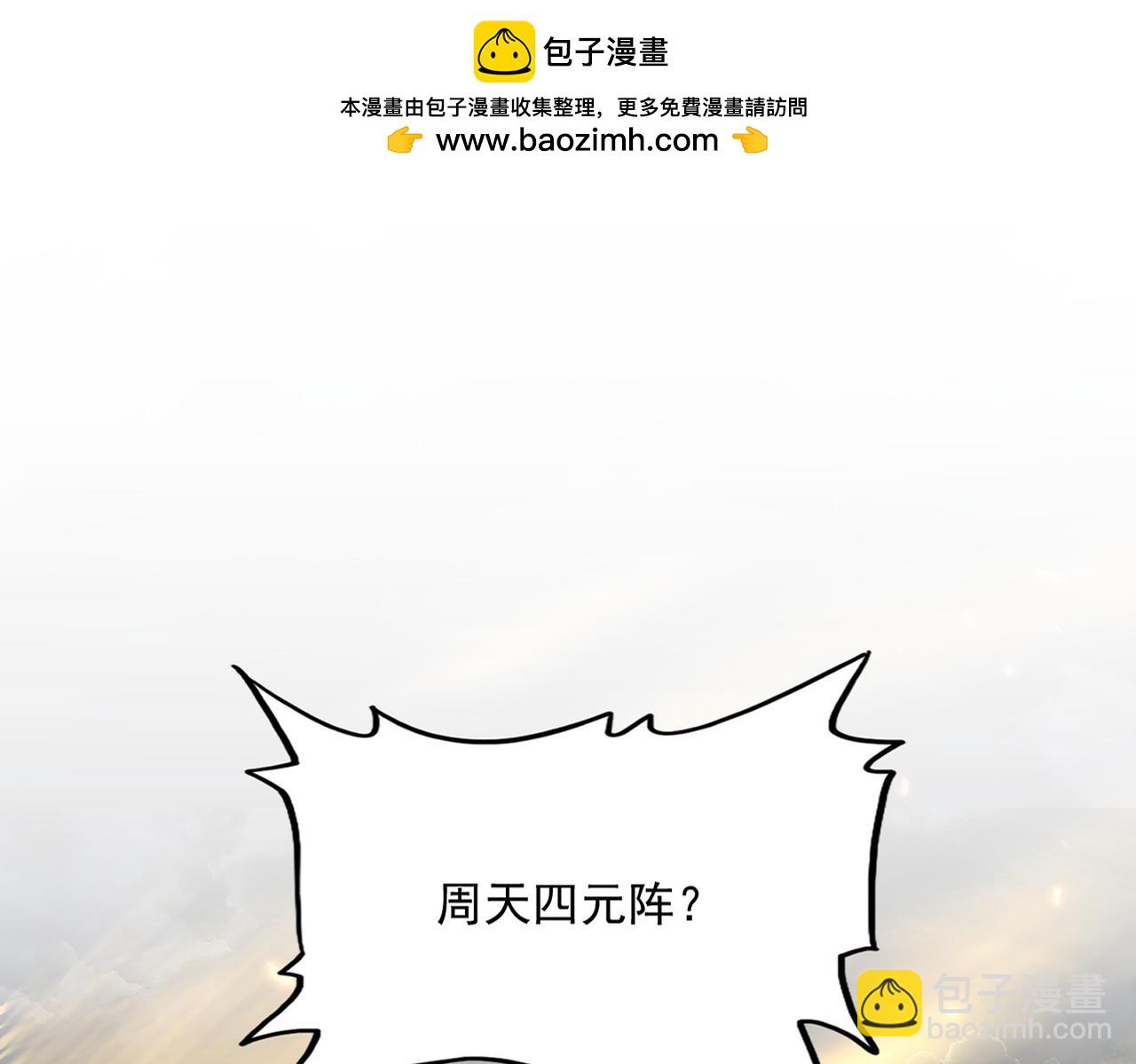 魔皇大管家 - 第773話 根本停不下來(1/3) - 2