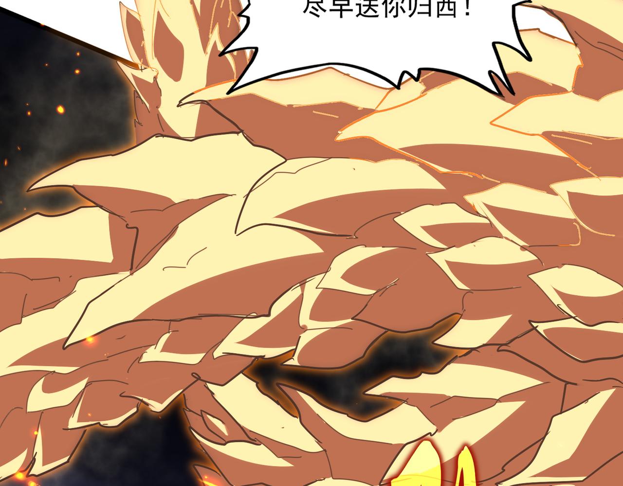 魔皇大管家 - 第773話 根本停不下來(1/3) - 2