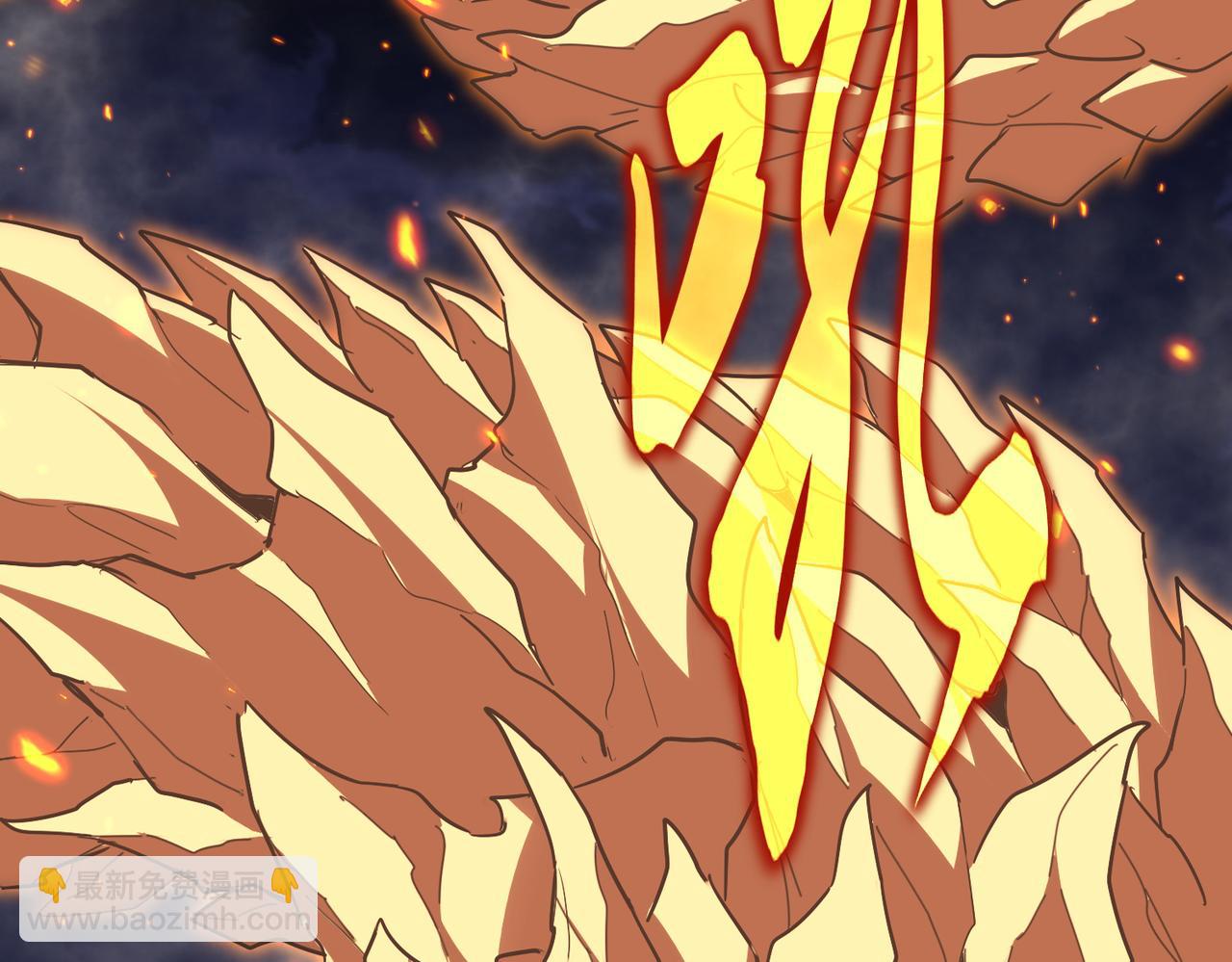 魔皇大管家 - 第773話 根本停不下來(1/3) - 3