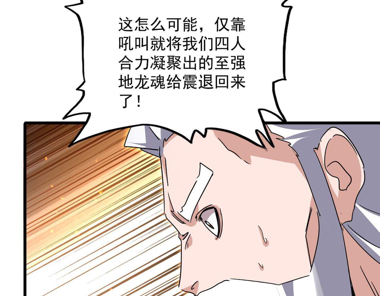 魔皇大管家 - 第773話 根本停不下來(2/3) - 8