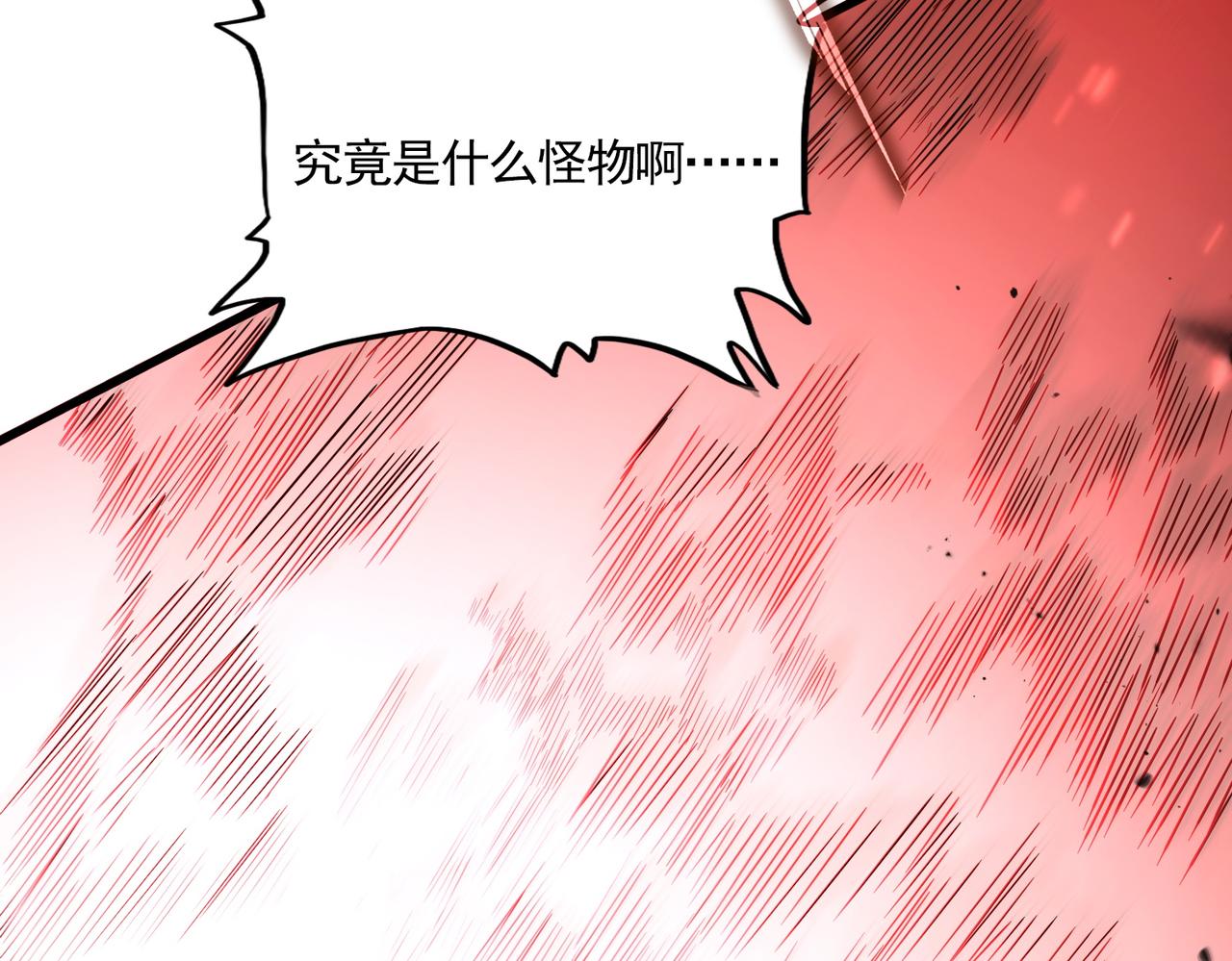 魔皇大管家 - 第773話 根本停不下來(2/3) - 2